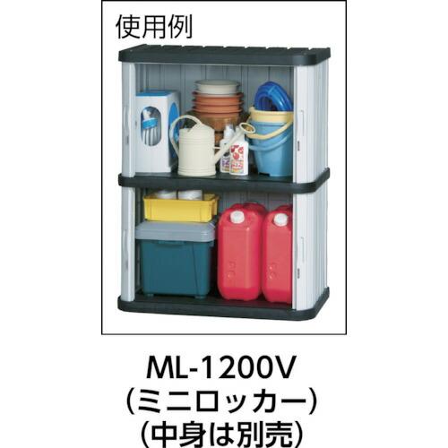 【SALE価格】IRIS 201580 ミニロッカー ML-450V ブラック/グレー ( ML-450V-B/G (201580) ) アイリスオーヤマ(株) |  | 01