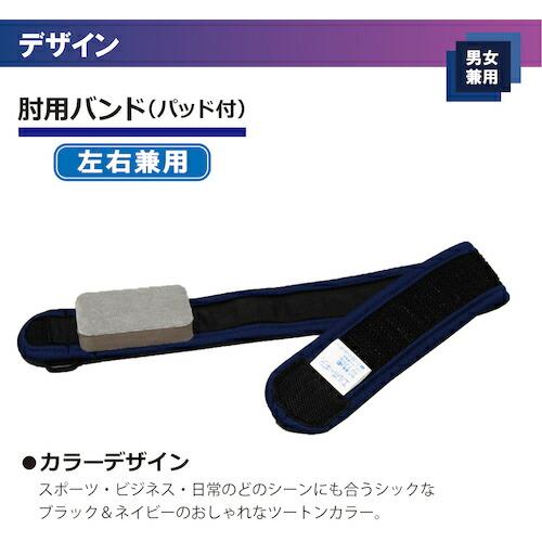 竹虎 エルボーギア フリー ( 037631 ) : ORANGE TOOL TOKIWA - 通販