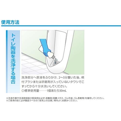 こくと様☆専用ページ CXS 洗浄剤 酸性トイレクリーナー 800ml ( 16084 ) : ORANGE TOOL