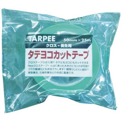【SALE価格】萩原 ターピー タテヨコカットテープ(養生用) グリーン タテヨコ手切れ ( TY001-7525TYG ) 萩原工業(株) |  | 02