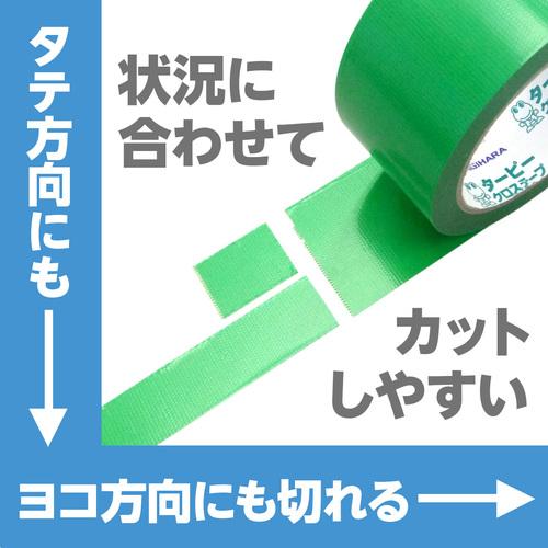 【SALE価格】萩原 ターピー タテヨコカットテープ(養生用) グリーン タテヨコ手切れ ( TY001-7525TYG ) 萩原工業(株) |  | 03