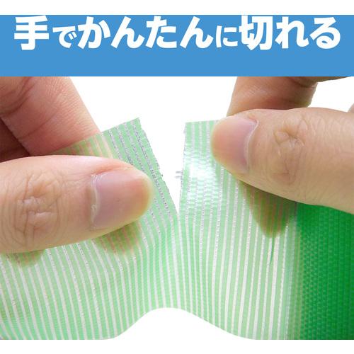 【SALE価格】萩原 ターピー タテヨコカットテープ(養生用) グリーン タテヨコ手切れ ( TY001-7525TYG ) 萩原工業(株) |  | 04