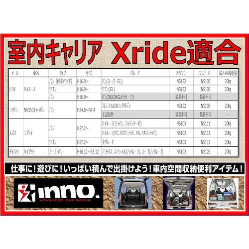 カーメイト ハンガーバーS 2本入り ( NS126 ) (株)カーメイト |  | 03