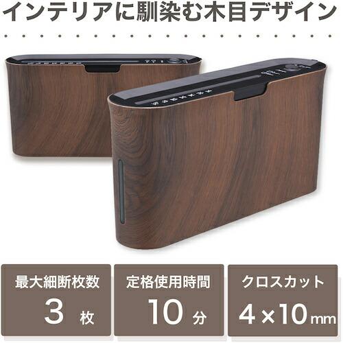 ASKA クロスカットシュレッダー  ( B06WD ) (株)アスカ (メーカー取寄) |  | 04