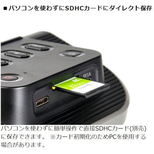 ケンコーフィルムスキャナーKFS-14DF 5インチ液晶フィルムスキャナー KFS-14DF | ケンコー・トキナー