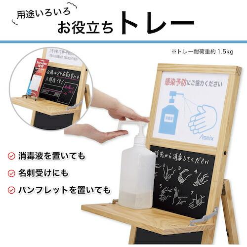 ASKA 転倒防止ポスタースタンド トレー付き ( WPS-A4 ) (株)アスカ (メーカー取寄) |  | 04