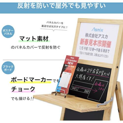 ASKA 転倒防止ポスタースタンド トレー付き ( WPS-A4 ) (株)アスカ (メーカー取寄) |  | 05