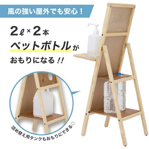 ASKA 転倒防止ポスタースタンド トレー付き ( WPS-A4 ) (株)アスカ (メーカー取寄) |  | 06