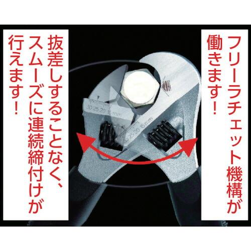 TRUSCO ラチェット式モンキーレンチ(口開24mm) ( TRMK-200 ) トラスコ中山(株) |  | 01