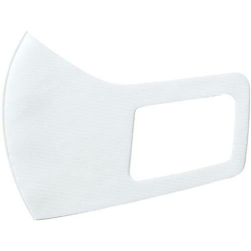 ArTeC ひんやり冷感マスク 3枚入り 子供用 ホワイト() ( 51141 ) (株)アーテック | 