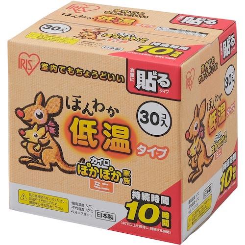 IRIS 206042 ほんわか低温カイロミニ 30個入り ( 290594 ) アイリスオーヤマ(株) | 