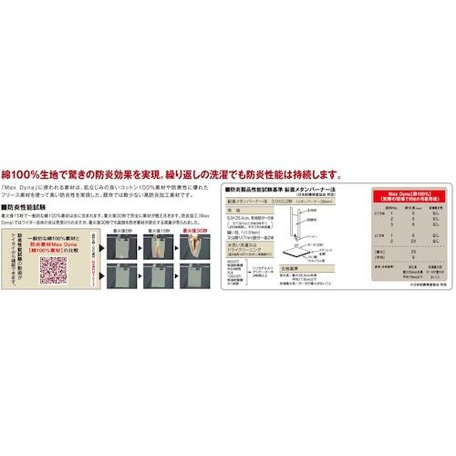 Max Dyna 防炎エプロン ( MD1002-EG ) |  | 01