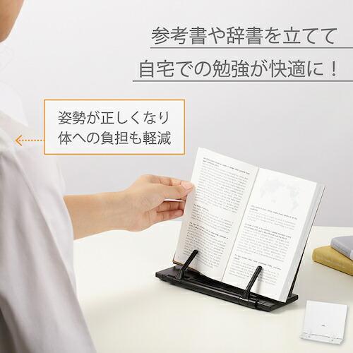 【SALE価格】カール 書見台 ブックスタンダ― ブラック ( BKS-820-K ) |  | 02