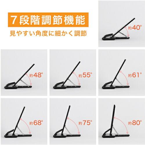 【SALE価格】カール 書見台 ブックスタンダ― ブラック ( BKS-820-K ) |  | 04