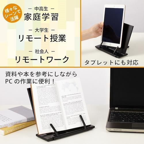 【SALE価格】カール 書見台 ブックスタンダ― ブラック ( BKS-820-K ) |  | 05