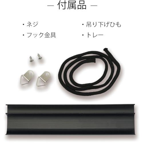 ASKA プラ枠ブラックボード S  ( BB037 ) (株)アスカ (メーカー取寄) |  | 02