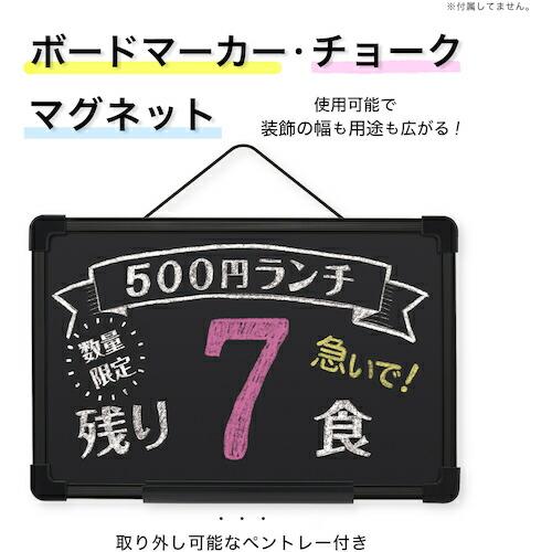 ASKA プラ枠ブラックボード S  ( BB037 ) (株)アスカ (メーカー取寄) |  | 03