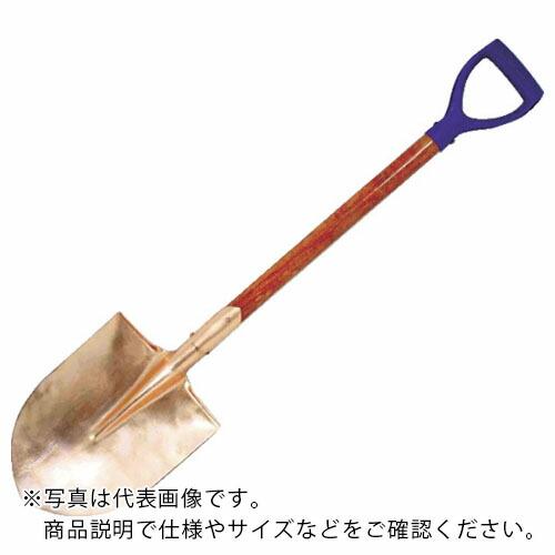 HAMACO 防爆工具 ショベル 丸型 ( CBS-240R ) | 