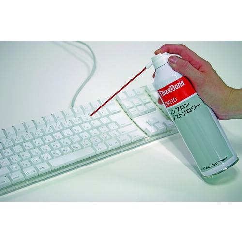 ThreeBond 2921D ノンフロンダストブロワー 210ml THREEBOND ( スリーボンド ) ノンフロンダストブロワー 350ml