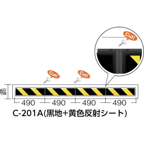 つくし コーナークッションスリム 青地 白反射シート 幅220×長さ2mm ( C-201D ) (株)つくし工房 |  | 01