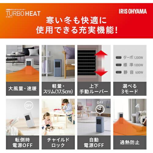 IRIS 296263 スリムセラミックファンヒーター ホワイト ( ACH-S12A-W ) アイリスオーヤマ(株) |  | 04