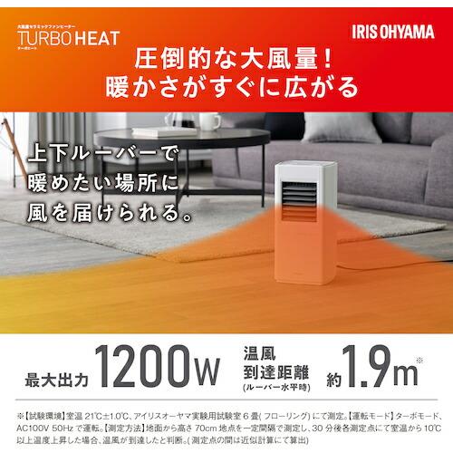 IRIS 296263 スリムセラミックファンヒーター ホワイト ( ACH-S12A-W ) アイリスオーヤマ(株) |  | 05