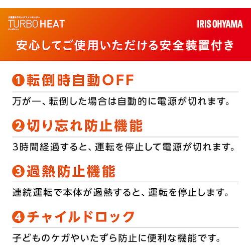 IRIS 296263 スリムセラミックファンヒーター ホワイト ( ACH-S12A-W ) アイリスオーヤマ(株) |  | 06