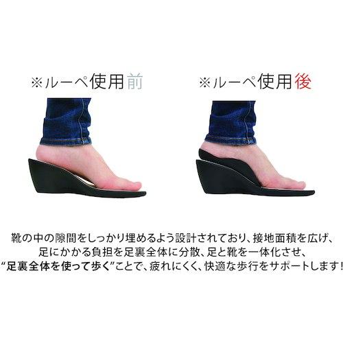 Regetta ルーペインソール MTR-1 ブラック Mサイズ ( MTR-1-BLK-M ) |  | 05