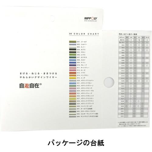 DAIDOHANT ( ダイドーハント )　自遊自在コイル　メタリックブラック　２．０Ｘ３Ｍ ( 22372029 ) (メーカー取寄) |  | 02