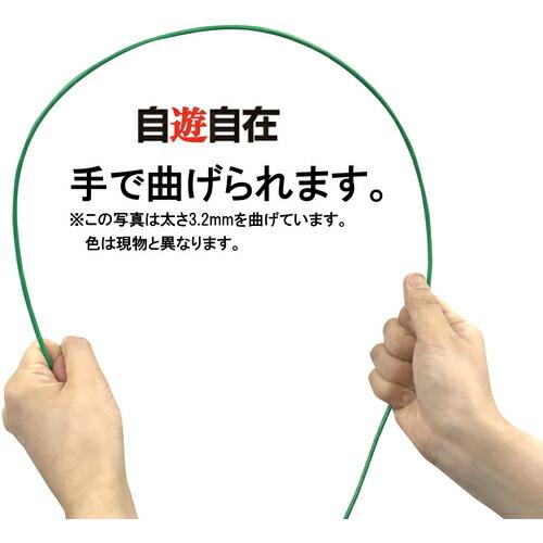 DAIDOHANT ( ダイドーハント )　自遊自在コイル　メタリックブラック　２．０Ｘ３Ｍ ( 22372029 ) (メーカー取寄) |  | 03