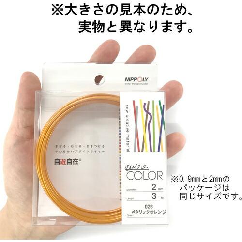 DAIDOHANT ( ダイドーハント )　自遊自在コイル　メタリックブラック　２．０Ｘ３Ｍ ( 22372029 ) (メーカー取寄) |  | 07