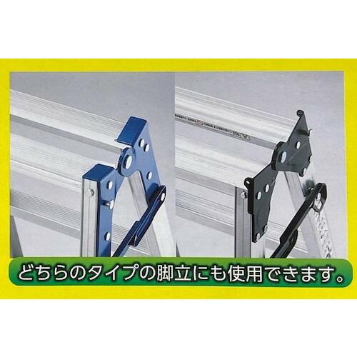 グリーンクロス はしご兼用脚立専用トレー ( 6300033014 ) (株)グリーンクロス (メーカー取寄) |  | 01