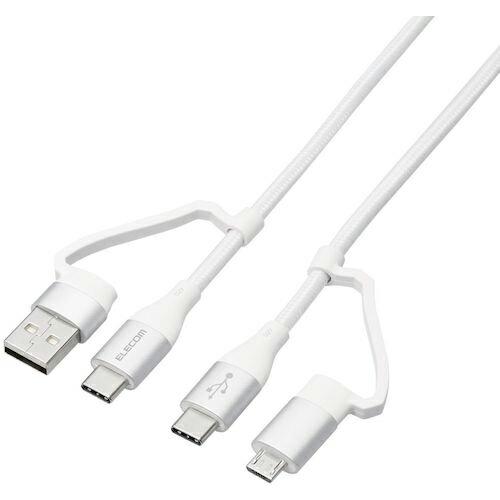ELECOM 4in1 USBケーブル USB-A+USB-C Micro-B+USB-C USB PD対応 2m ホワイト ( MPA-AMBCC20WH ) | 