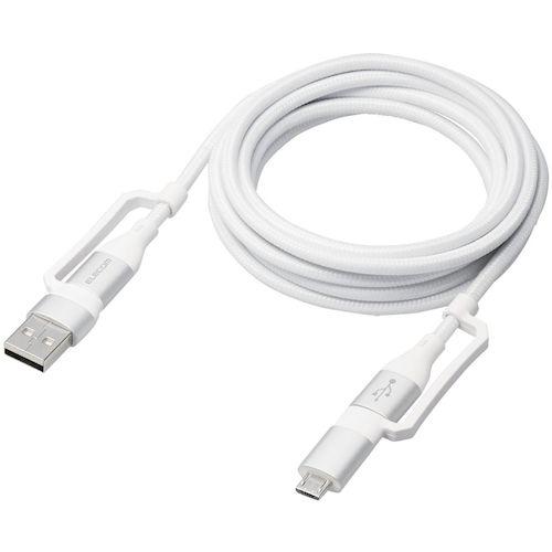 ELECOM 4in1 USBケーブル USB-A+USB-C Micro-B+USB-C USB PD対応 2m ホワイト ( MPA-AMBCC20WH ) |  | 02
