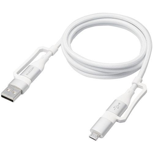 ELECOM 4in1 USBケーブル USB-A+USB-C Micro-B+USB-C USB PD対応 1m ホワイト ( MPA-AMBCC10WH ) |  | 02