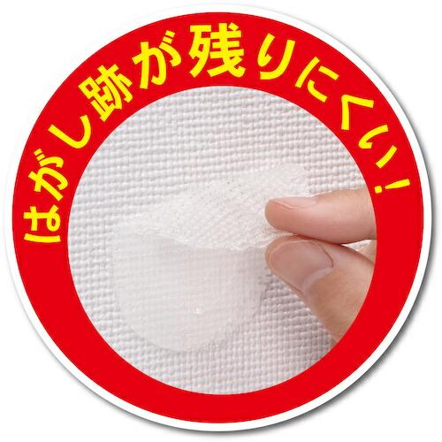 KOKUBO ぴたッコ 壁紙用フック S ( KM-434 ) (株)小久保工業所 |  | 01