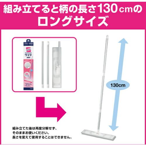 Kao クイックルワイパー ワイド 業務用 ( 404992 ) 花王グループカスタマー |  | 08