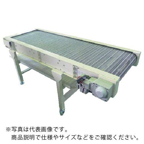 SANEI チェーンメッシュベルトコンベア SCM50 ( SCM50-S-50-300 ) | 