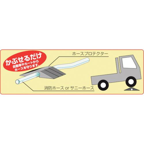 岩崎製作所 車両対応 ゴム製 ホース保護カバー ホースプロテクター (ホースブリッジ) ( 02HP075R ) (株)岩崎製作所 |  | 01
