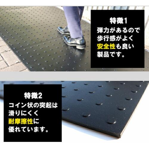 広島化成 らくらくマット ブラック 厚さ10mm ( RAKU-T10-BK ) 広島化成(株) |  | 02