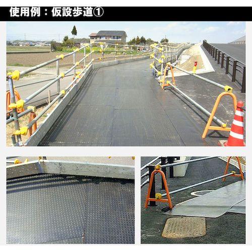 広島化成 らくらくマット ブラック 厚さ10mm ( RAKU-T10-BK ) 広島化成(株) |  | 05