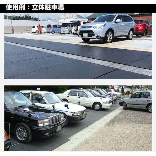 広島化成 らくらくマット ブラック 厚さ10mm ( RAKU-T10-BK ) 広島化成(株) |  | 08