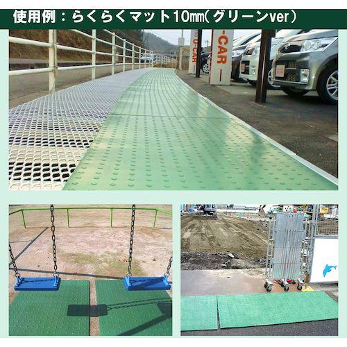 広島化成 らくらくマット ブラック 厚さ10mm ( RAKU-T10-BK ) 広島化成(株) |  | 09