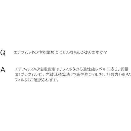 KANAI 給気一次用フィルター 1.6MX20M ( AF120AR-1600X20 )