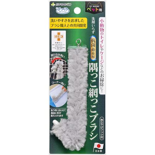 サンコー びっくり隅っこ網っこブラシ グレー  ( BA-86 ) (株)サンコー (メーカー取寄) |  | 01