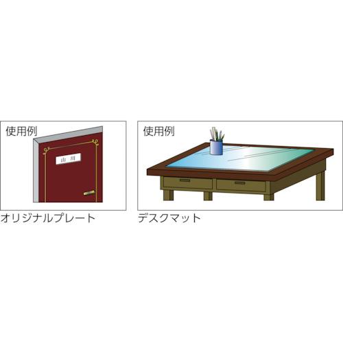 光 エンビ板 透明 0.5×300×450mm ( EB435-1 ) (株)光 |  | 02