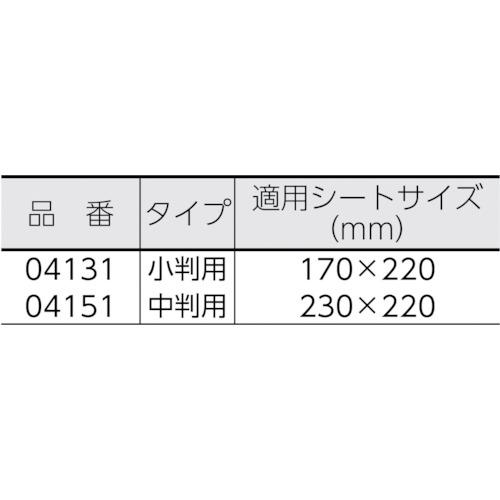 クレシア ペーパータオルケース ハンドタオルディスペンサー スリム400 小判用 ( 04131 ) 日本製紙クレシア(株) |  | 01
