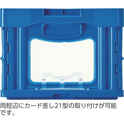 サンコー フタ一体型折りたたみコンテナー 559060 マドコンC-75Bレッド ( SKO-C-75B-RE ) |  | 01