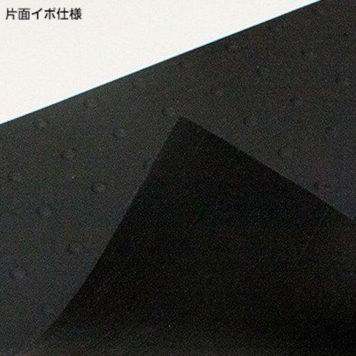 グリーンクロス 農作業用ゴムマット 7mmx700mmx2000mm  ( 6300032875 ) |  | 01