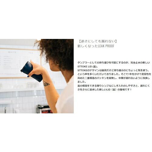 グリーンクロス STTOKE 12oz(ラージ) Angel White  ( 6300030535 ) |  | 01